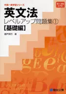 Cuaderno de ejercicios 1 para mejorar el inglés