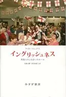 Englishness : Rules of British Behavior / Kate Fox