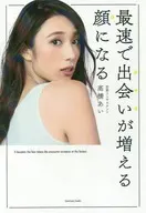 It's the fastest way to meet people.