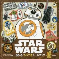 With Appendix) STAR WARS BB-8 Tsubuyaki Seal Book