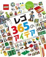 Lego 365 Ideias, Actividades, Jogos, Truques de Desafio