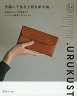 Acessórios de couro de alta qualidade feitos à mão