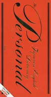 Diccionario personal japonés-inglés, tercera edición / Departamento editorial del diccionario gakken