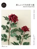 Includes DVD) Beautiful Rose Origami