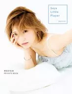 Sa-ya Little Player / Sayaka Kanda