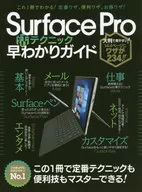 Getting Started with Surface Pro