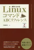 Snap quickly Linux Commands ABC Reference