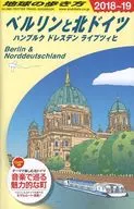 A16 Earth Walk Berlin and Northern Germany Hamburg, Dresden, Leipzig 2018-2019