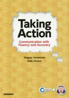 Learning communicative English grammar in ディクトグロス