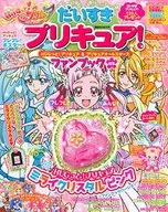 With Appendix) Dai Suki Precure! HUG to! Precure & All-Stars Fan Book Haru