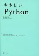 简单Python