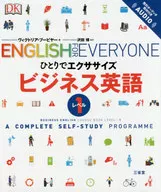 Exercise Business English 1