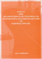 Extracts from the Constitution(CS)and Convention(CV)of the International 第4版
