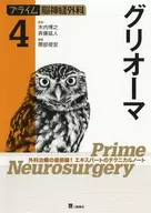 Primer neurocirujano 4 glioma