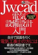 Introdução ao design de instalações elétricas Jw_cad [para Jw_cad8]