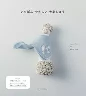 Bordado de cão mais fácil