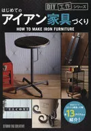 Fabricación de muebles de hierro por primera vez