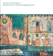 Utopia dos artistas de cerâmica da Finlândia