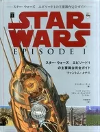 STAR WARS EPISODE I - Complete guide to the main stage of Star Wars episode 1 - / Christine Land