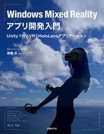 Introduction to Windows Mixed Reality App Development Unity's VR & HoloLens App