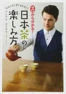 Learn how to enjoy Japanese tea from 0!
