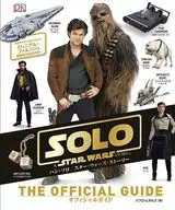 Han Solo / Star Wars Story Official Guide / Pablo Hidalgo