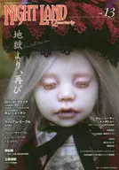 Mais uma vez, a partir de Nightland Quaternary vol. 13 Feature Jigoku.