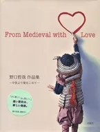 Tetsu Noguchi's 哉作 Collection - From Medieval Times with Love -