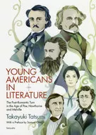 YOUNG AMERICANS IN LITERATURE / 巽孝之