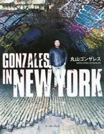 GONZALES IN NEW YORK(紐約岡薩雷斯)