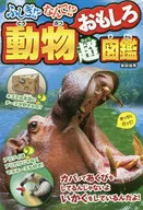 ¿POR QUÉ? - ¿POR QUé? - ¿POR QUé? - ¿POR QUé? - ¿POR QUé? - ¿POR