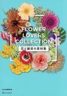 Coleção de Amantes de Flores (com DVD)