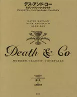 Case included) Death and Ko Death & Co