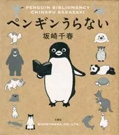 Penguin, Uranai