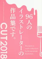 ART BOOK OF SELECTED ILLUSTRATION CUT 2018 version