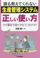 谁也不告诉我的正确使用方法