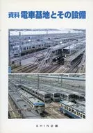 Train stations and facilities : documentation