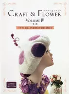 Craft & Flower 4th book