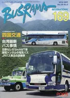 Busrama International 169