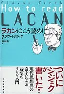 Read the canne de combat like this!