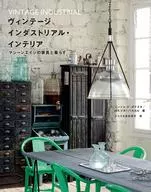 复古工业、室内装饰、机器与时代家具一起生活