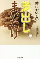 Estofado de Maitake que es delicioso para el cuerpo