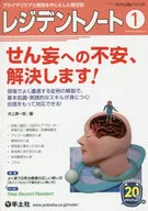 2019年1月年1月