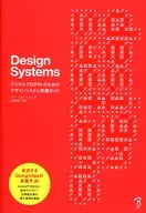 Design System Practice Guide for Design Systems Digital Products