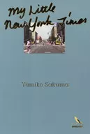 My Little New York Times