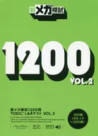 With Appendix) 1200 preguntas TOEIC L&R Test VOL. 2