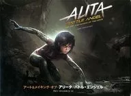 Art & Making of Arita : Battle Angel