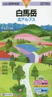 2019 白馬岳 北アルプス 山と高原地図 / 高久正雄