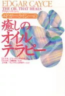 Edgar Cayce's Healing Oil Terrapy