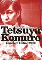 小室哲哉InterView Tetsuya Komuro Interviews Complete Edition 2018